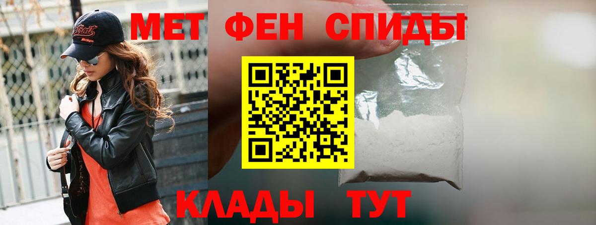 Нижнеудинск  Amphetamine 97%  Амфетамин  Вход с VPN 