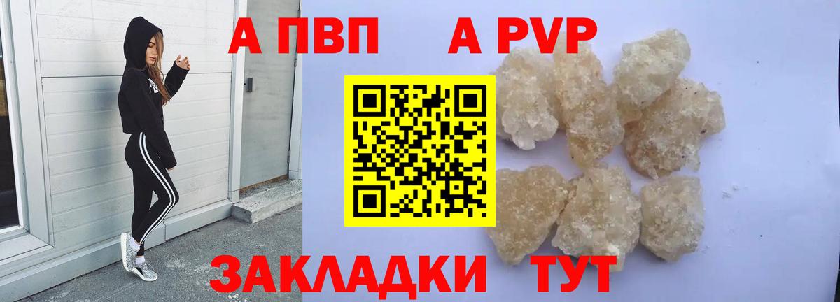 Alfa_PVP СК КРИС Нижнеудинск