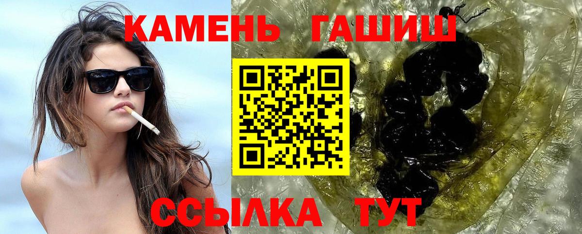 Нижнеудинск  где можно купить наркотик  ГАШИШ индика сатива  Вход с VPN  Гашиш убойный  ГАШ 