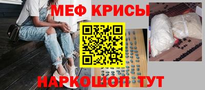 спиды Донецк