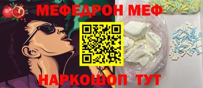 молекула духа Дубна
