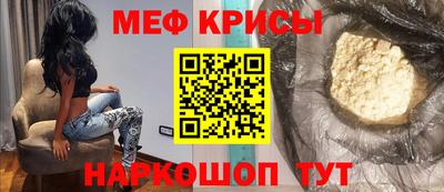 spice Татарск