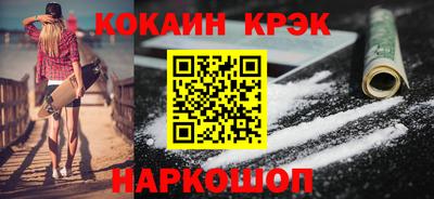 jwh Донской