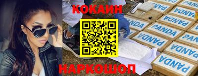 молекула духа Дубна