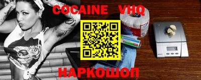 молекула духа Дубна
