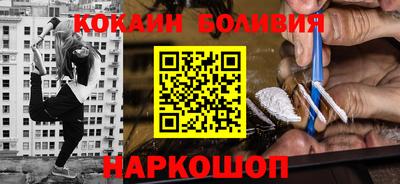 спиды Донецк