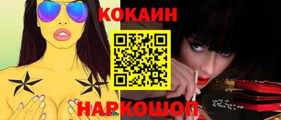 jwh Донской
