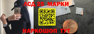 спиды Донецк