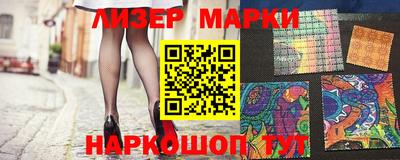 спиды Донецк