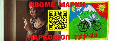 спиды Донецк