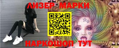 молекула духа Дубна