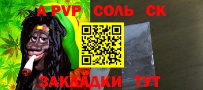 jwh Донской