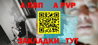 спиды Донецк