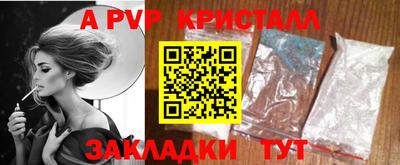 спиды Донецк
