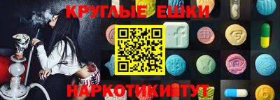 молекула духа Дубна