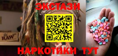 молекула духа Дубна