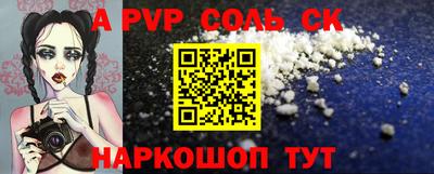 jwh Донской