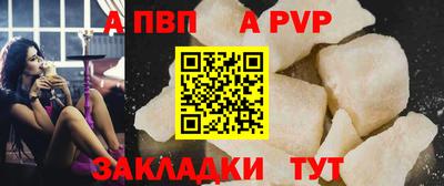 спиды Донецк
