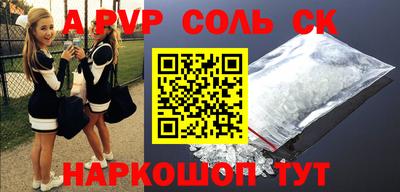 молекула духа Дубна