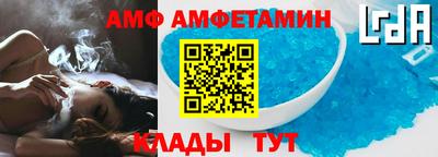 молекула духа Дубна
