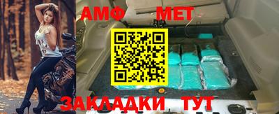 спиды Донецк