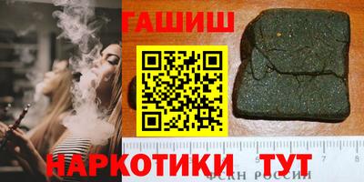 молекула духа Дубна