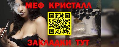 спиды Донецк