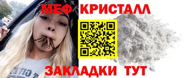 спиды Донецк