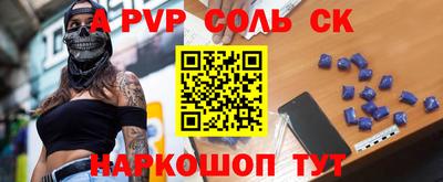 молекула духа Дубна