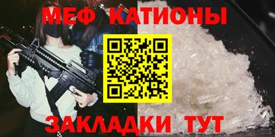 спиды Донецк