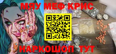 спиды Донецк