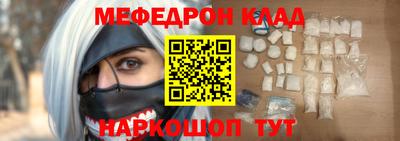 молекула духа Дубна