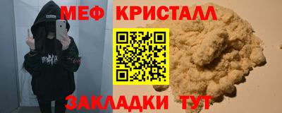 винт Тара
