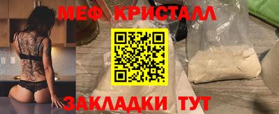 спиды Донецк
