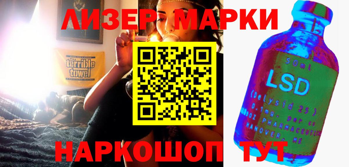 Нижнеудинск  LSD-25 экстази  Вход с VPN  LSD-25 экстази кислота 