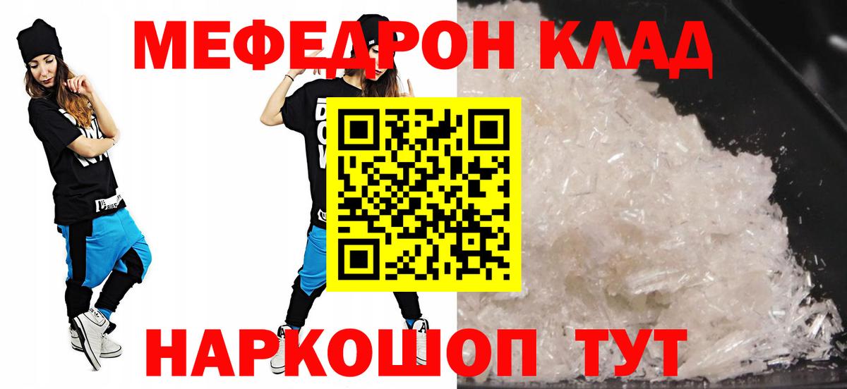 МЕФ  Вход с VPN  Нижнеудинск  МЕФ 4 MMC  МЯУ-МЯУ VHQ 