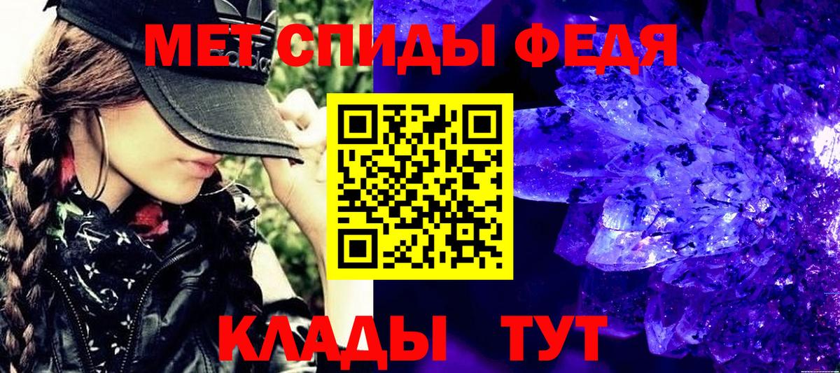 Метамфетамин Methamphetamine Нижнеудинск