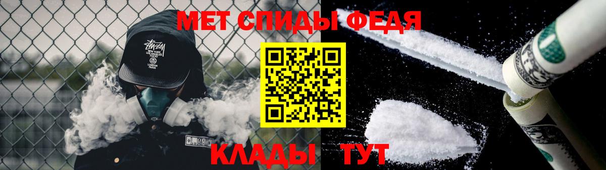 МЕТАМФЕТАМИН  МЕТАМФЕТАМИН витя  Вход с VPN  Нижнеудинск 
