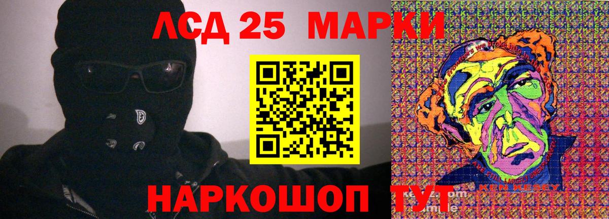 Марки N-bome 1,5мг Нижнеудинск