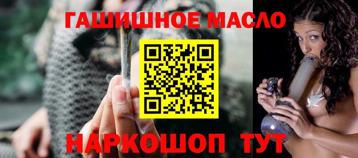 Нижнеудинск  ТГК вейп с тгк  ТГК Wax  Вход с VPN 