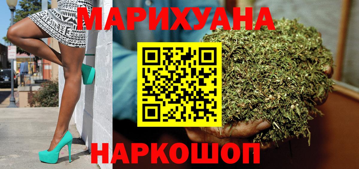 Марихуана гибрид  Вход с VPN  МАРИХУАНА марихуана  Нижнеудинск  МАРИХУАНА план 